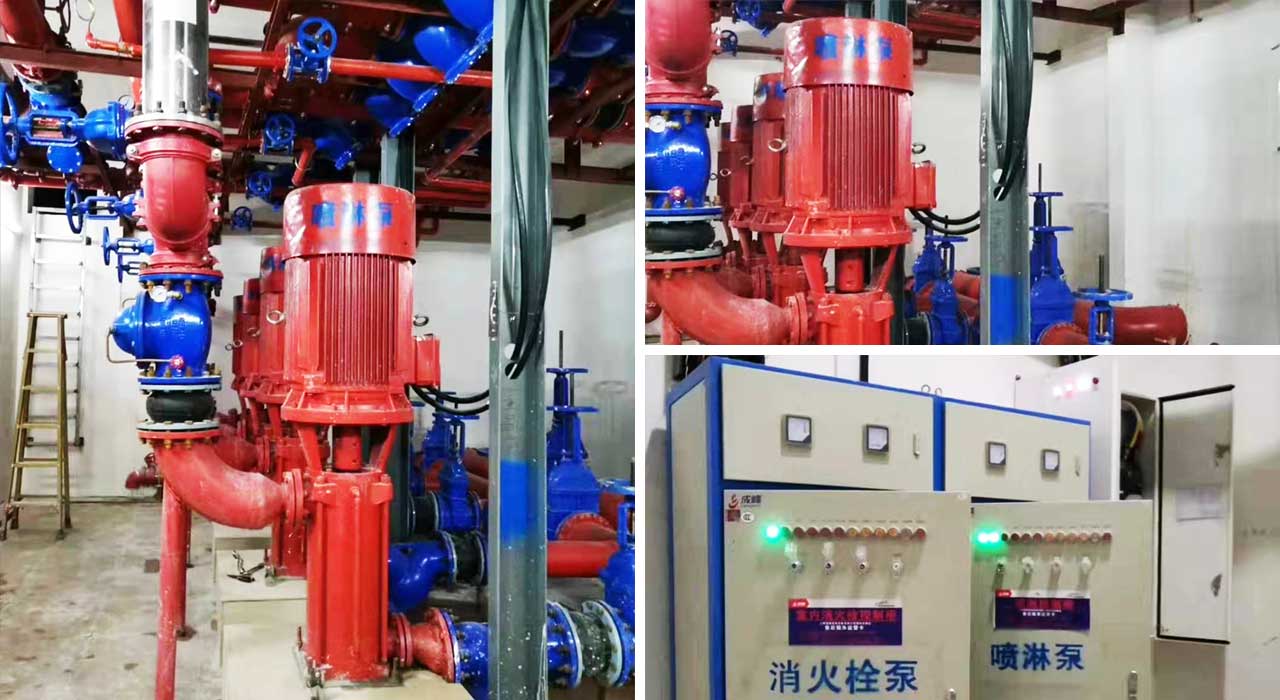 消防泵、噴淋泵、消防控制柜.jpg