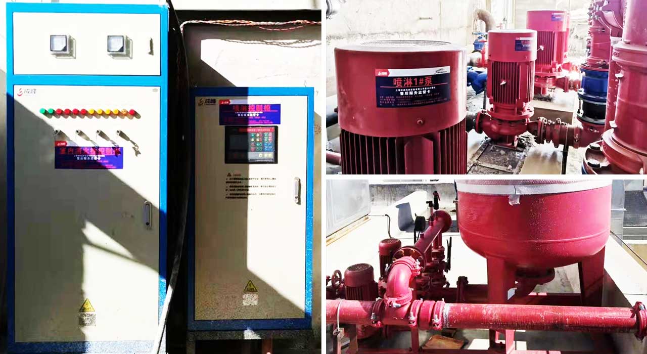 消防泵、噴淋泵、消防控制柜、消防穩(wěn)壓給水設(shè)備.jpg