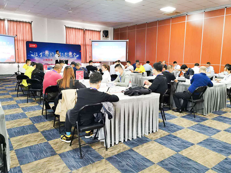 202009老板公開(kāi)課照片5.jpg 202009老板公開(kāi)課照片5.jpg